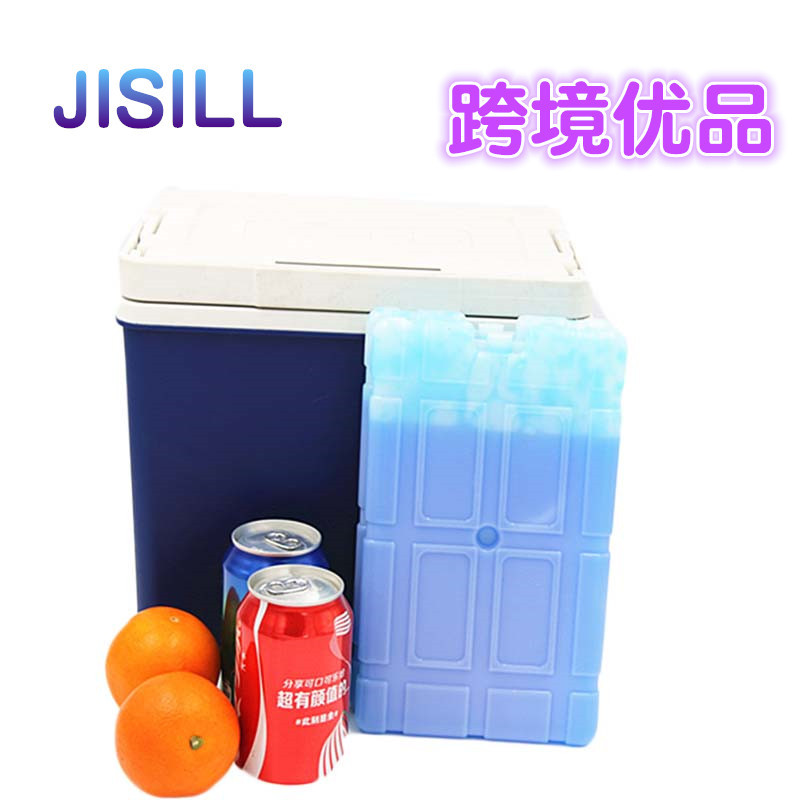 食品级蓄冷冰盒保冷蓝冰保鲜直板冰排