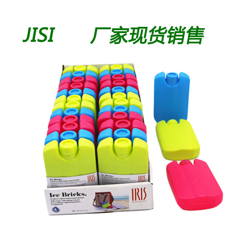 彩色迷你150蓄冷冰盒/保鲜冰盒冰晶