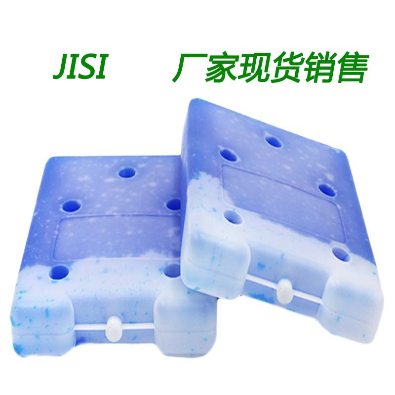 食品级冷链冷藏用大容量冰盒冰排冰板 宠物用冰盒