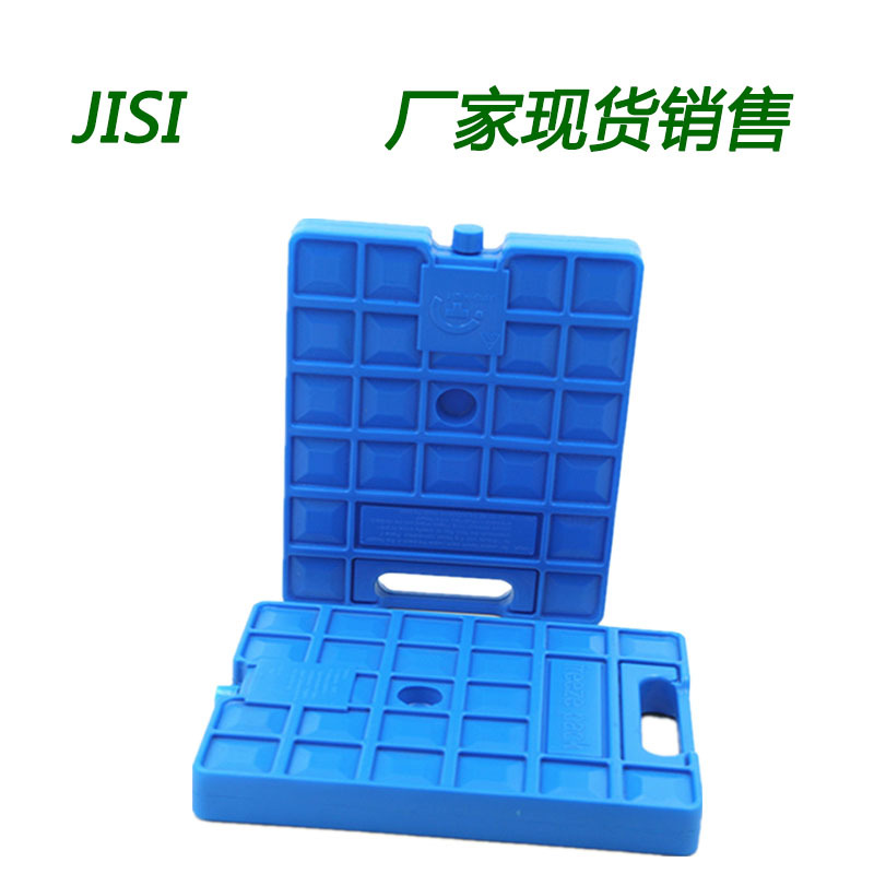 冷链运输低温冰排冰板/钓鱼箱/保温箱降温冰板/冰排冰盒